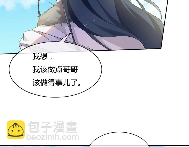第64话 我爱你34