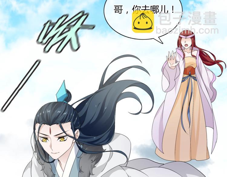 第64话 我爱你35