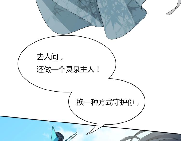 第64话 我爱你37