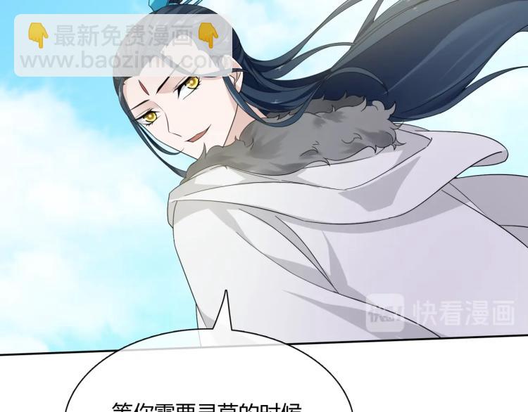 第64话 我爱你38