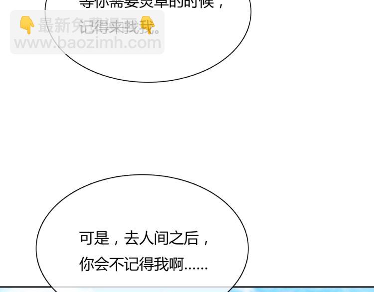 第64话 我爱你39