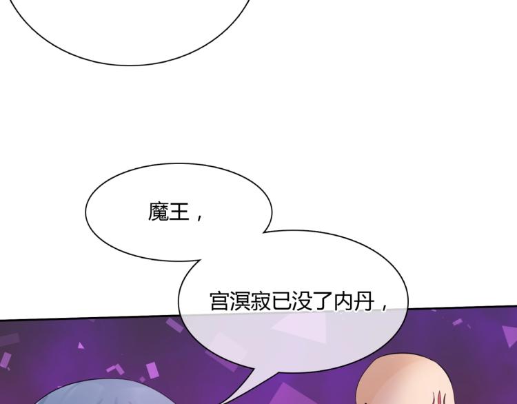 第64话 我爱你53