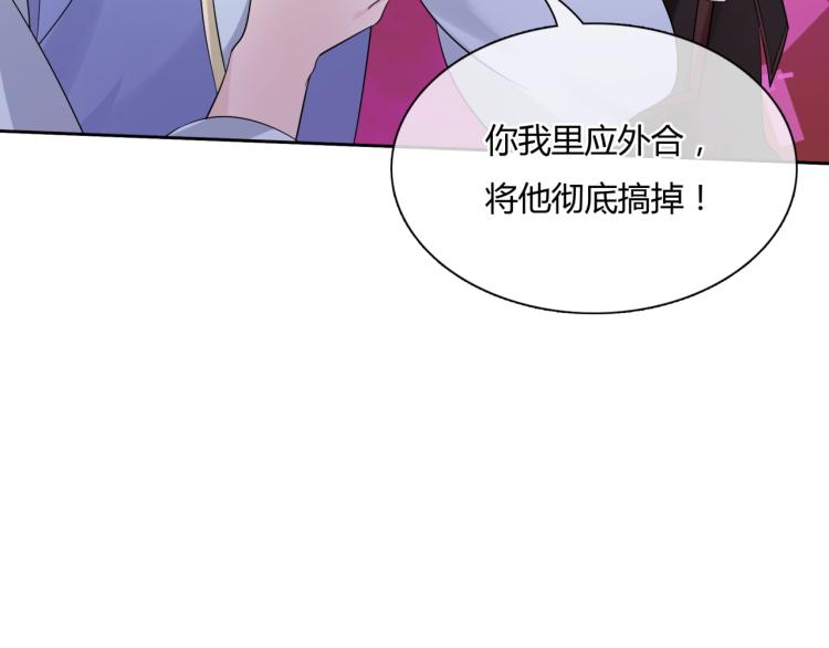 第64话 我爱你55