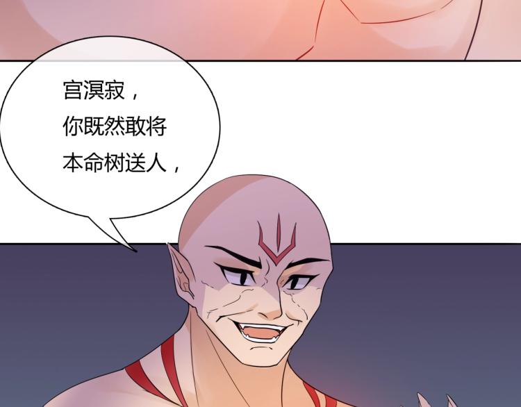 第64话 我爱你57