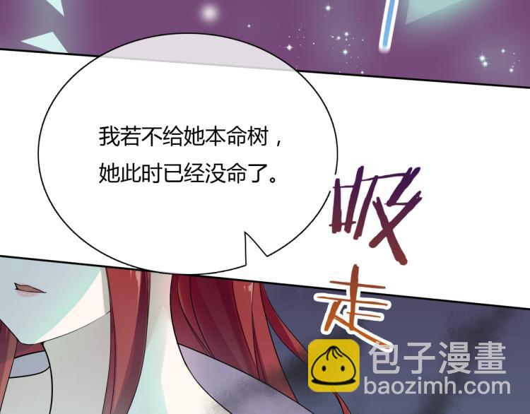 第64话 我爱你6