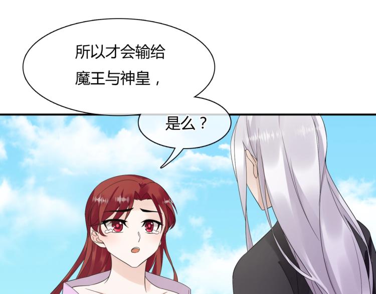 第64话 我爱你63