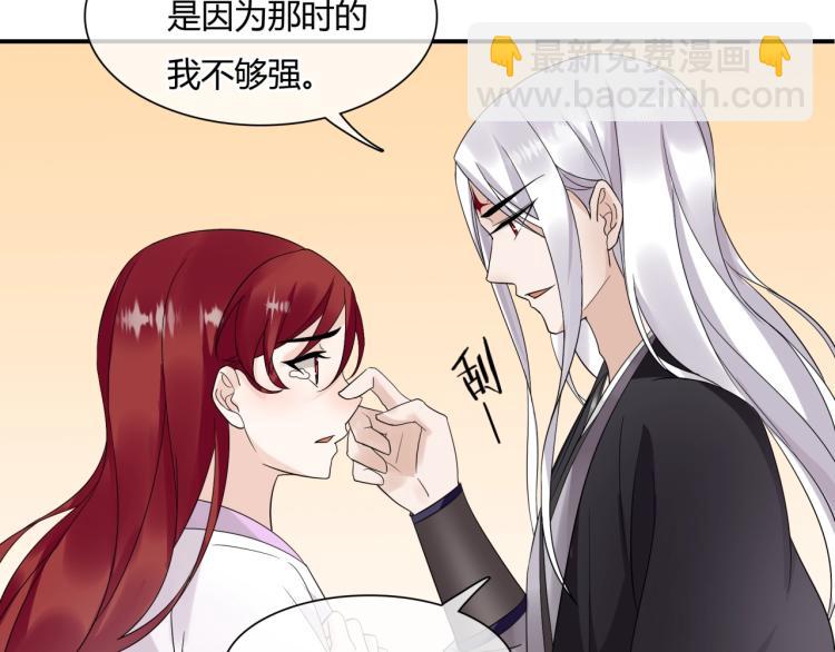 第64话 我爱你65