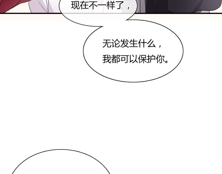 第64话 我爱你66