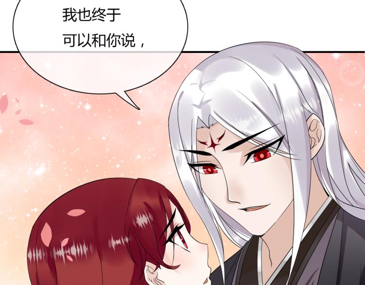 第64话 我爱你67