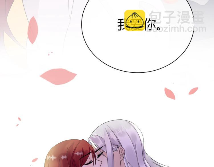 第64话 我爱你69