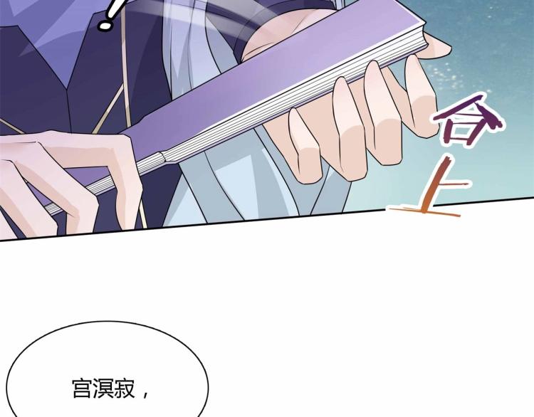 第64话 我爱你78