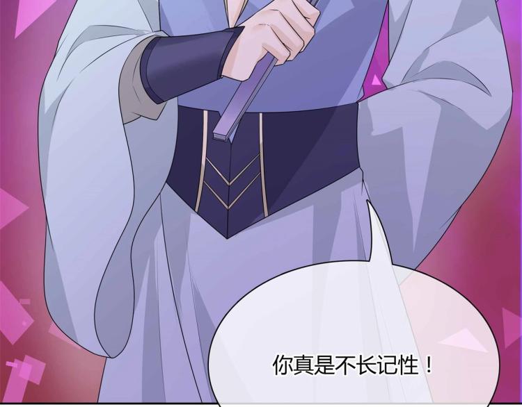 第64话 我爱你80