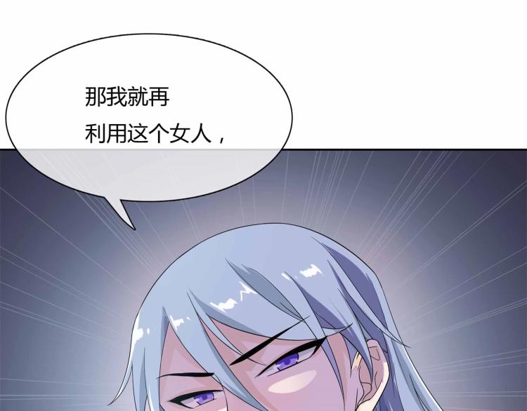 第64话 我爱你83