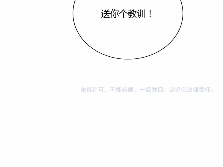 第64话 我爱你85