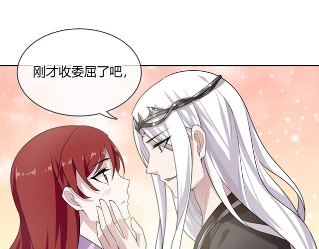 第71话 我的眼中只有你11