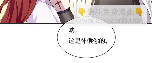 第71话 我的眼中只有你12