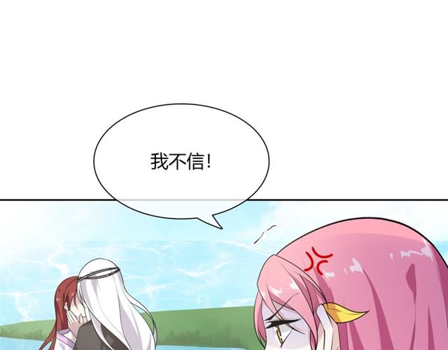 第71话 我的眼中只有你16