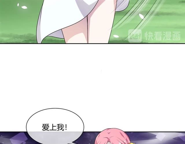 第71话 我的眼中只有你20