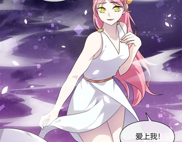 第71话 我的眼中只有你21