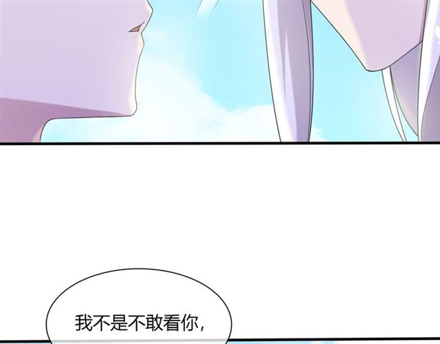 第71话 我的眼中只有你28