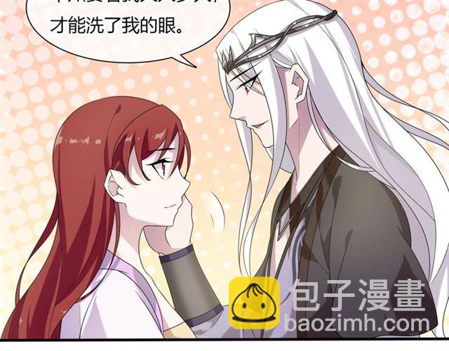 第71话 我的眼中只有你31