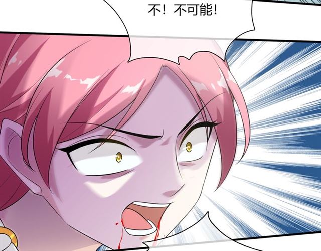 第71话 我的眼中只有你36
