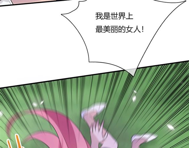 第71话 我的眼中只有你37