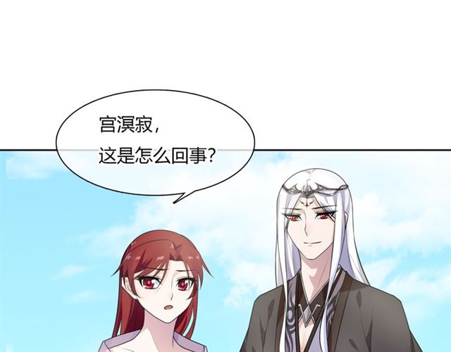 第71话 我的眼中只有你4