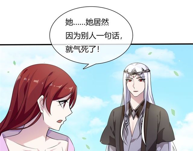 第71话 我的眼中只有你42