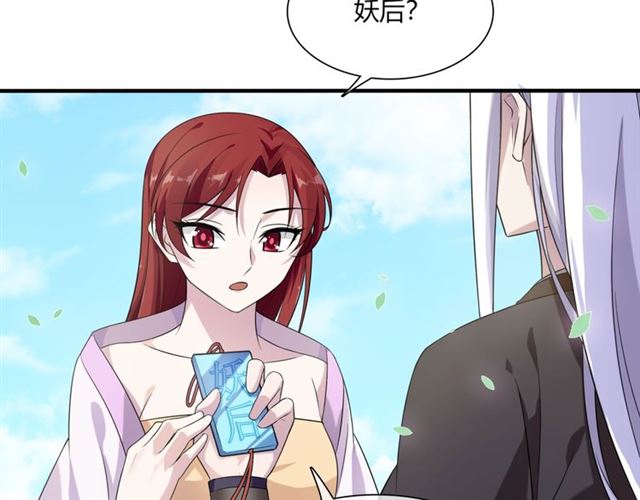 第71话 我的眼中只有你44