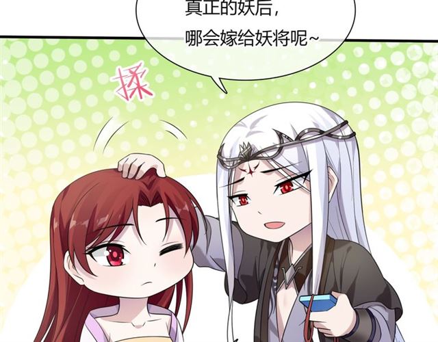 第71话 我的眼中只有你50