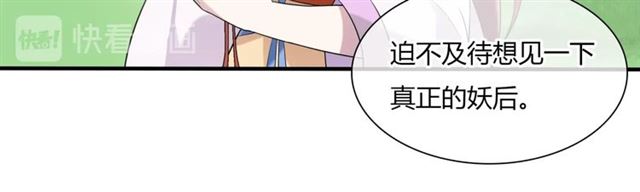 第71话 我的眼中只有你55