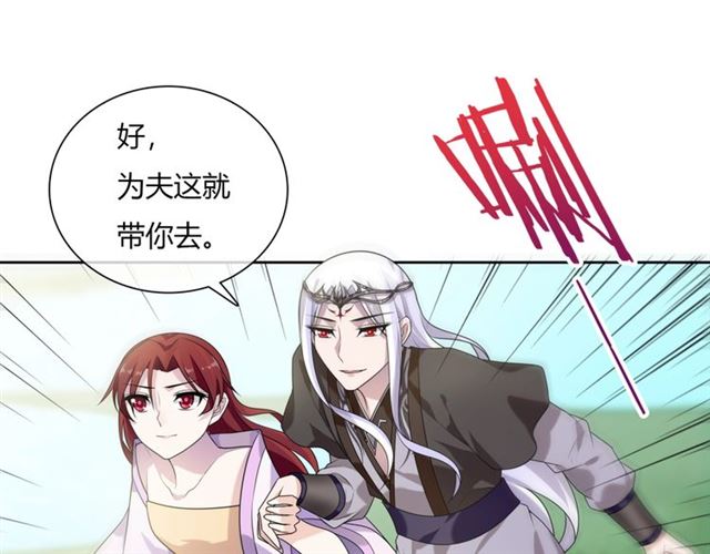 第71话 我的眼中只有你56