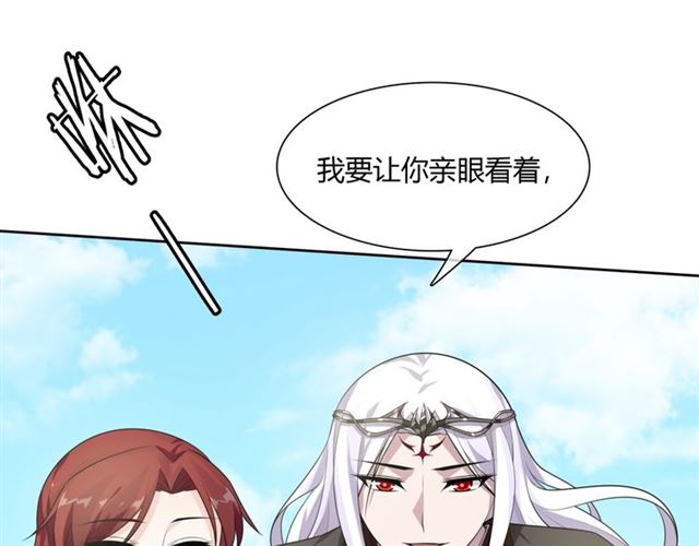 第71话 我的眼中只有你58