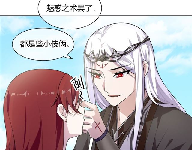 第71话 我的眼中只有你6