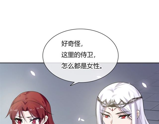 第71话 我的眼中只有你64