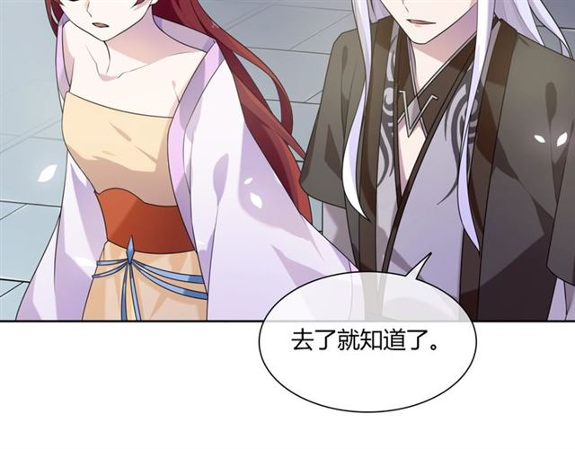 第71话 我的眼中只有你65