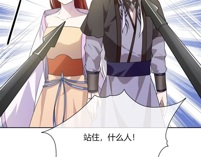 第71话 我的眼中只有你68