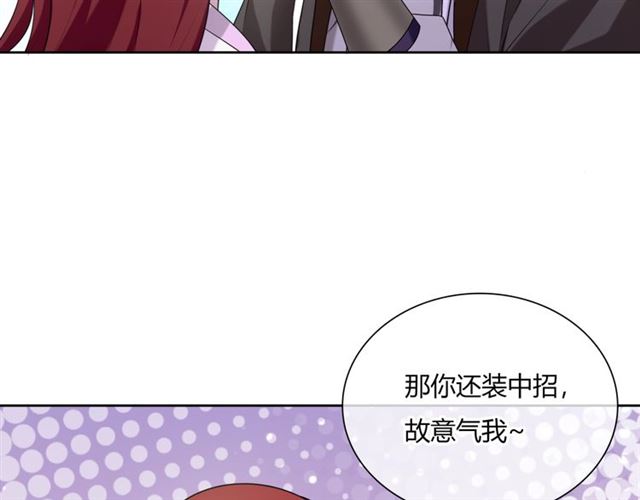 第71话 我的眼中只有你7