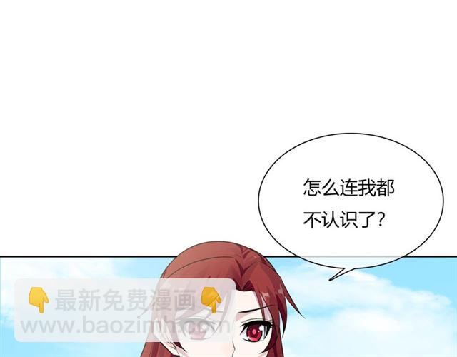 第71话 我的眼中只有你70