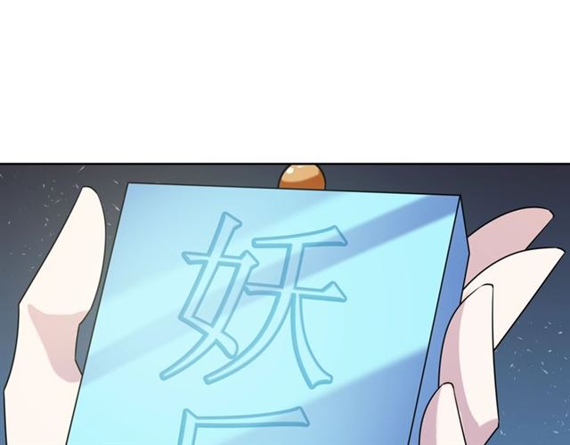 第71话 我的眼中只有你72