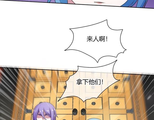 第71话 我的眼中只有你75