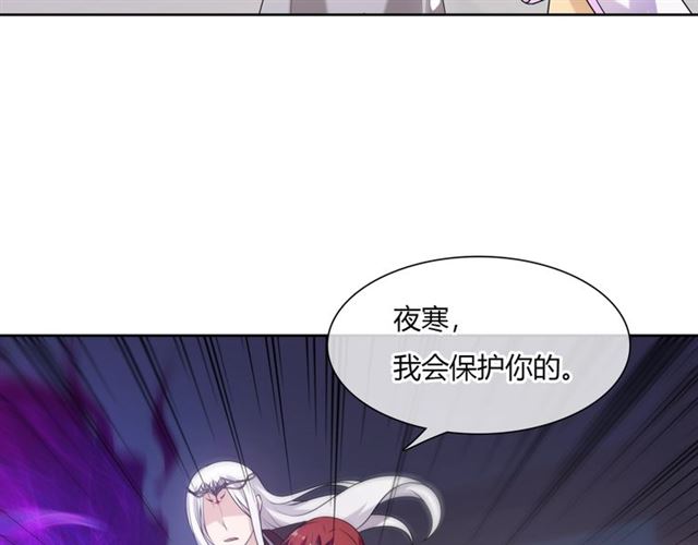 第75话 魔君也有怕的时候10