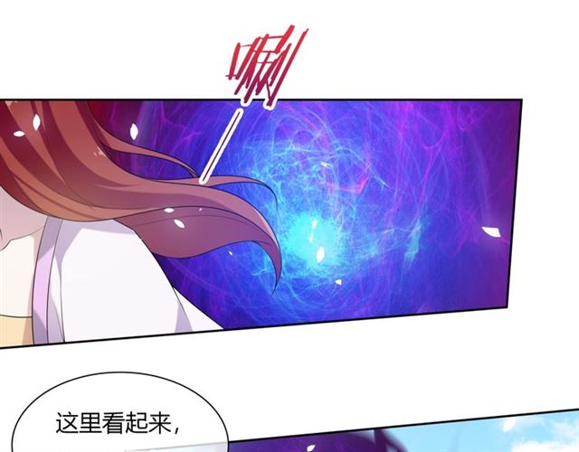 第75话 魔君也有怕的时候13