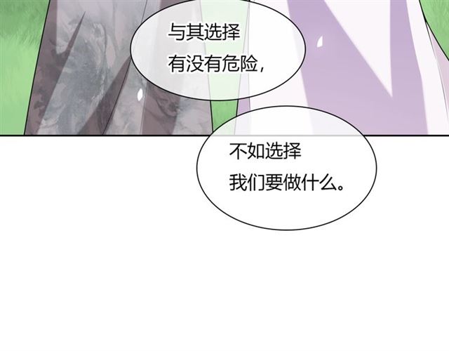 第75话 魔君也有怕的时候18