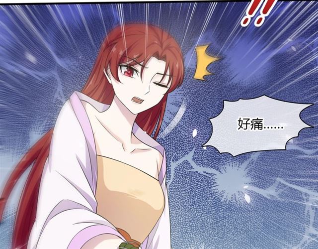 第75话 魔君也有怕的时候25