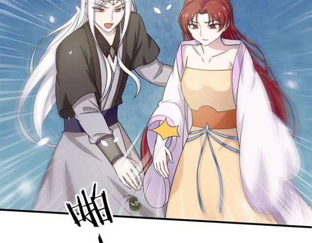 第75话 魔君也有怕的时候27
