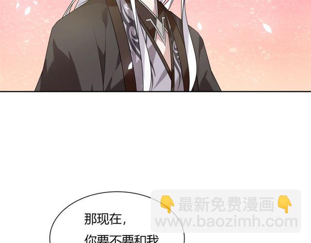 第75话 魔君也有怕的时候6