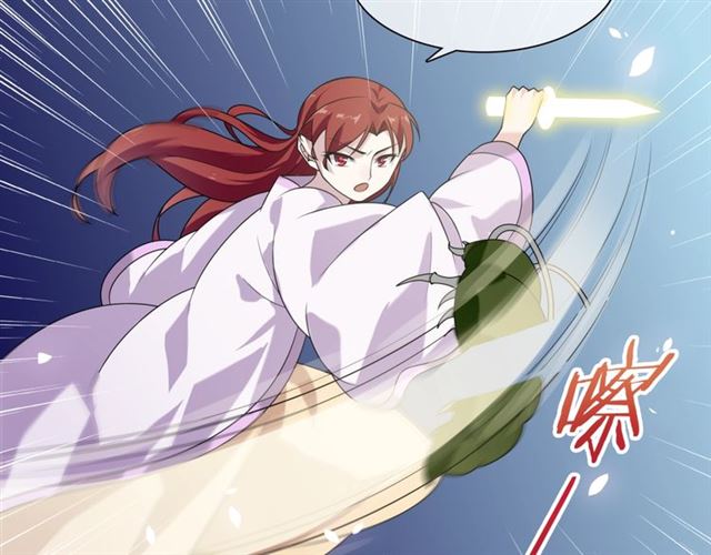 第75话 魔君也有怕的时候61