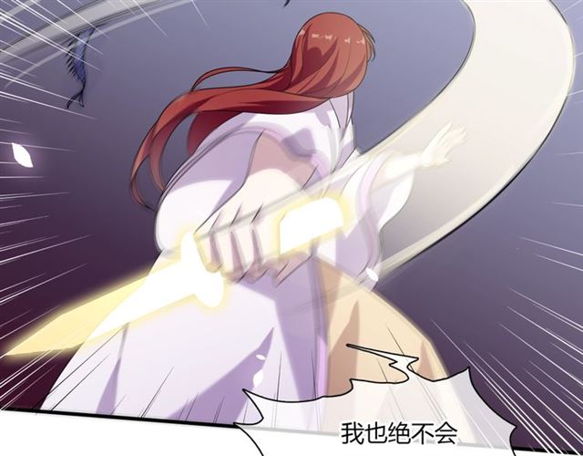 第75话 魔君也有怕的时候63
